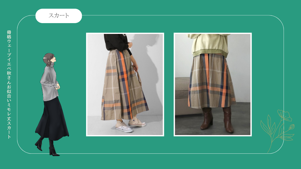 【選べる6色展開】カラーチェックタフタスカート